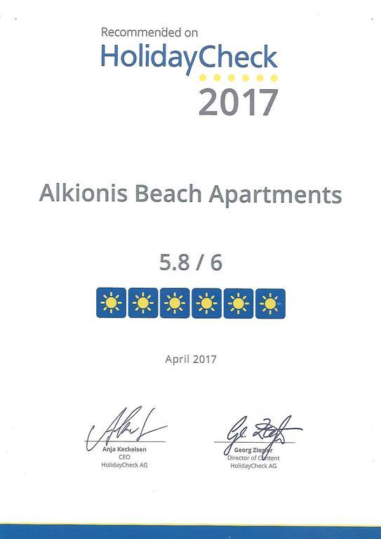 Alkionis Beach 斯泰洛米诺斯 外观 照片